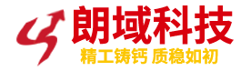 石家庄朗域科技有限公司